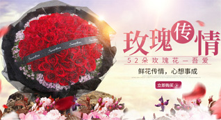 湖南常德石门县所街乡黄福峪村鲜花速递